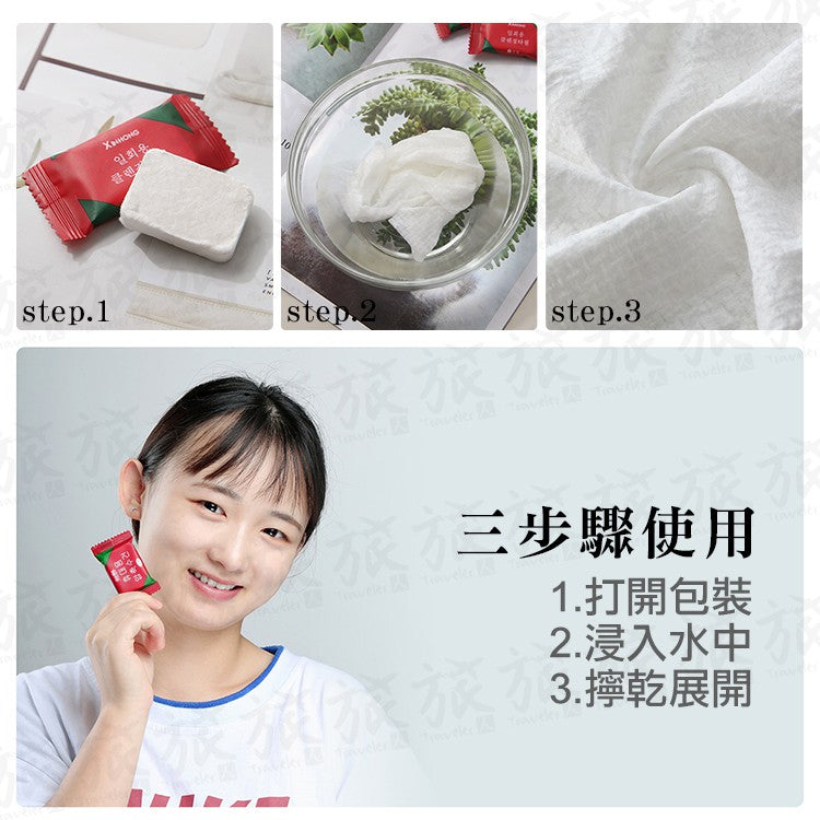 20 Pcs Compressed Towel with Pearl Pattern – Disposable Travel Towels